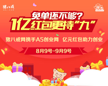 再上33天班还有3天小长假